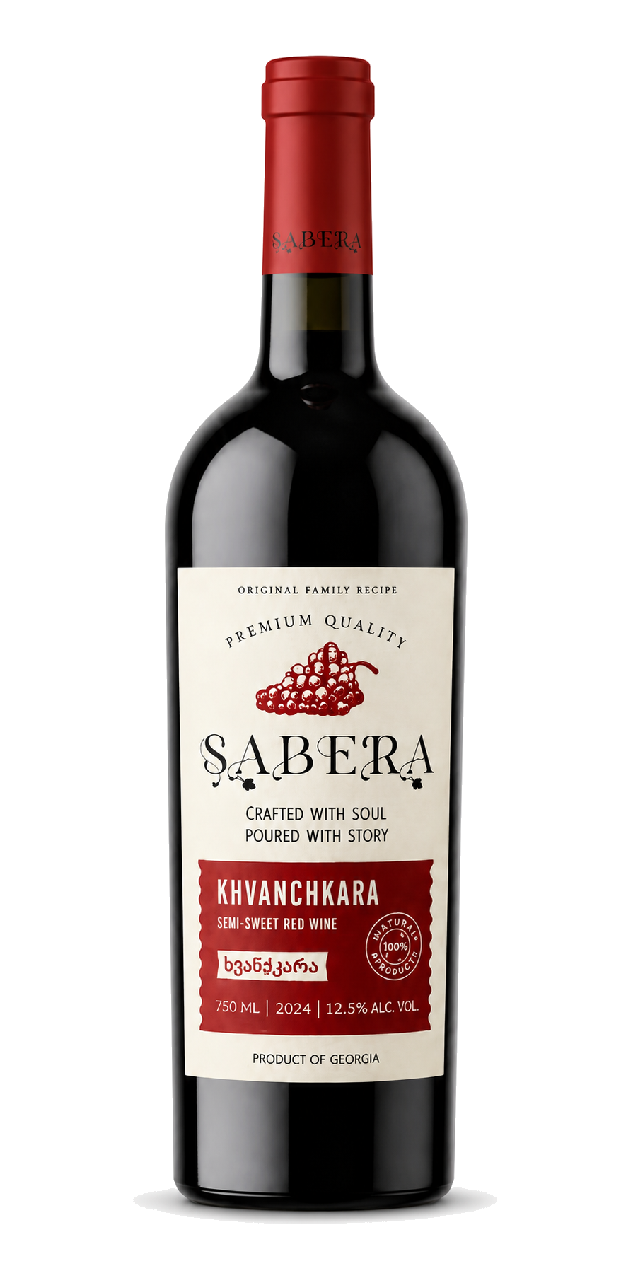 Khvanchkara bottle